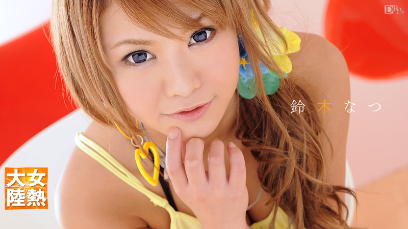 新作 [有碼] [HD 6.62G] MIDA519 极致性爱部 在我部，我们常年招募能够通过敏感度提升浓缩媚药来控制石原希望