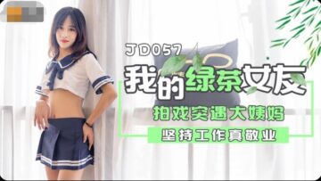 【超级美女】精液呢，你吃了吗，我咽下去了，反差婊大学生