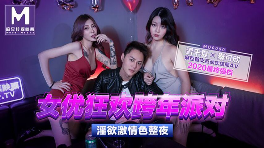 熟女老師床上口交實錄私拍