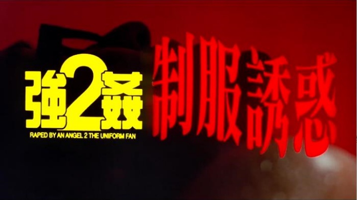 日本素人 足控必看 少妇肉色丝袜尽情展现美妙的脚趾 A片