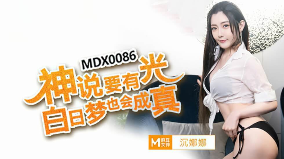 情欲按摩 保证10分钟性福结束 艾熙