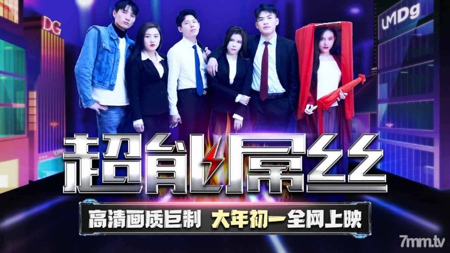 女仆装极品国民小姨子美女依依让姐夫无套爆操 边不停顶操边和男友打电话撩骚 她男友以为她在自慰