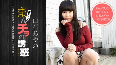 [亞洲無碼] 【77】《高清摄像头破解》真实记录中年土豪和美女老婆之间的私密生活