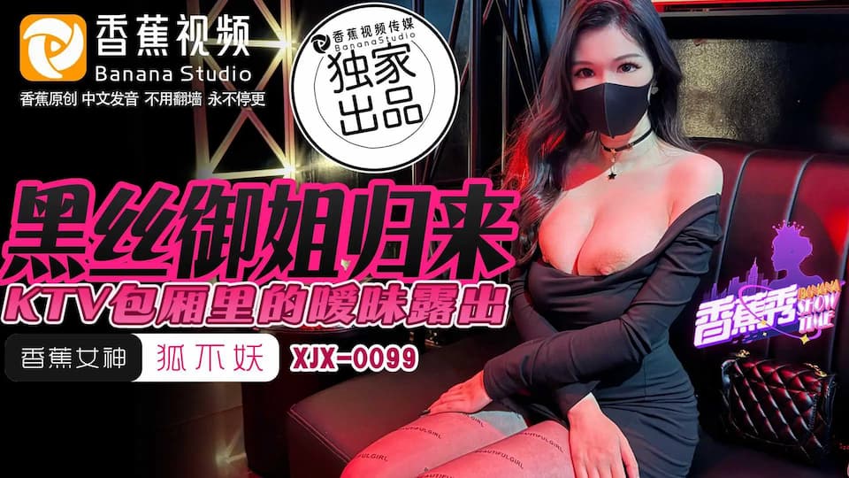 【素人调情俱乐部】20岁巨乳女大学生背德偷情！高挑F杯出轨男友刺激实录 KANO_052