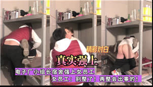 素人夫妻出境爽儿