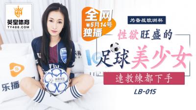 【女神学生】凌晨5点去女孩家，电梯里面就威胁我说她睡不着今晚也不让我睡了，结果才干了一次，倒头就打呼噜！完犊子这回轮到我睡不着了！