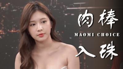 刺激！SM绝美校花纯欲母狗 菠萝吹吹 骚出天际85部合集第二弹7