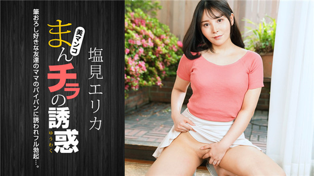 骚浪长腿高跟美少女淫语挑逗互动，道具自慰高潮迭起