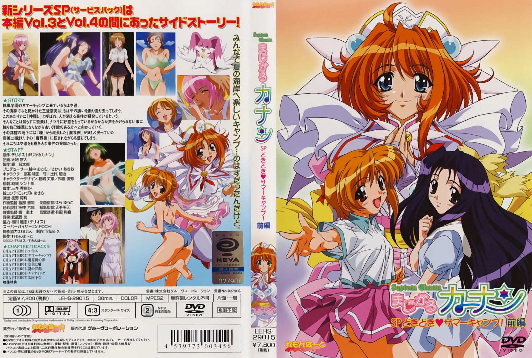 [亞洲無碼] 【77】 绝世美少女 myfans ycancan 深夜谈话，多p粉色兔女郎 无码破解版！