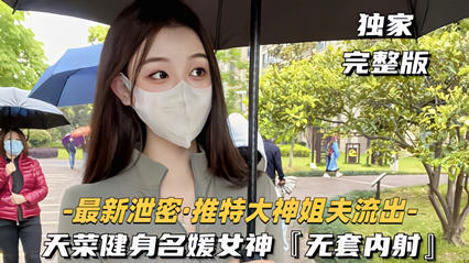 极品大长腿苗条御姐，狼友轮番爆操无毛嫩穴高潮喷涌！