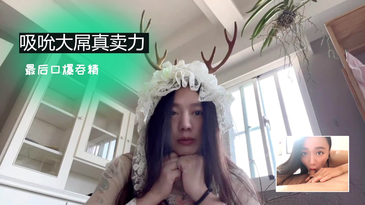 第一视角互动！高跟肥臀巨乳御姐掰开湿穴浪叫，淫语挑逗自慰抠穴实录，高潮喷涌