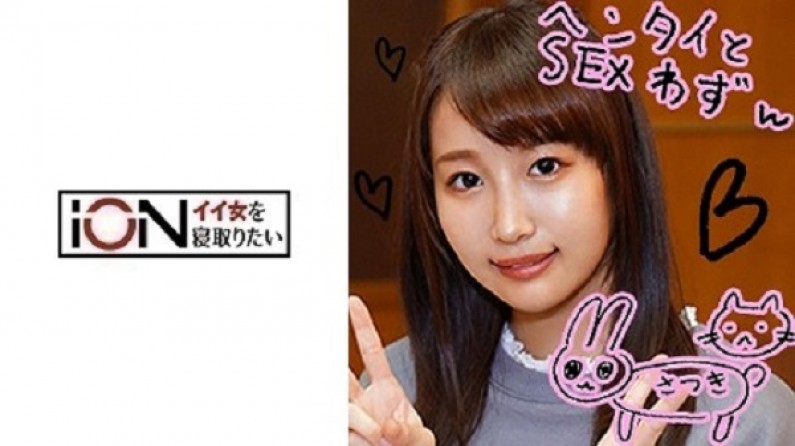 SGSR379 【卑劣影片！戴上保险套是无法做到的】我是个已婚女人，但能让我怀孕吗？我深陷于NTR性爱中12人4小时素人素人