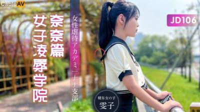 ERDM180 未知演员主演 仅限绝美熟女！24位性感女郎4小时原始假阳具自慰狂欢，淫荡身材激烈高潮不断