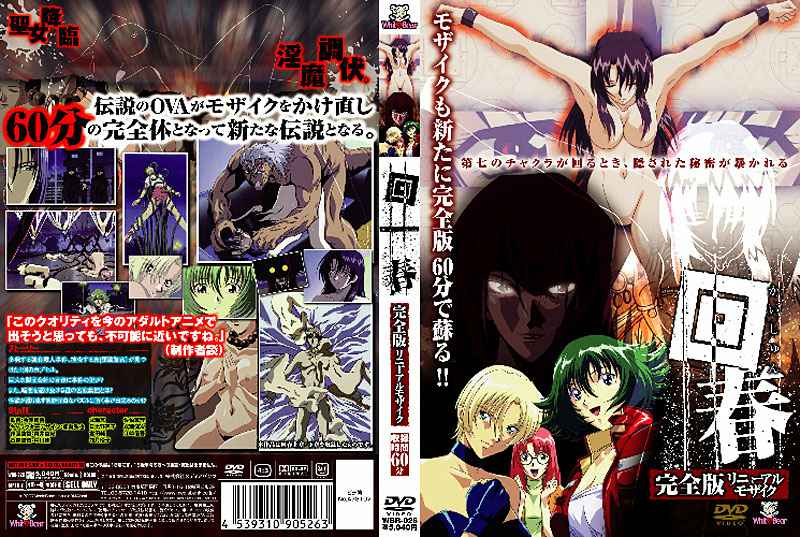 原創 [MP4 4.36G]DASS712【破壊版】派遣マッサージ師にきわどい秘部を触られすぎて、快楽に耐え切れず寝取られました。 池上乙葉