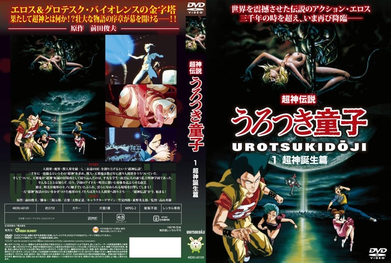 分手遗憾泡到前女友翻版，竟诱出姐妹3P高潮狂潮！西尾まりな、西野絵美 HNTRZ022