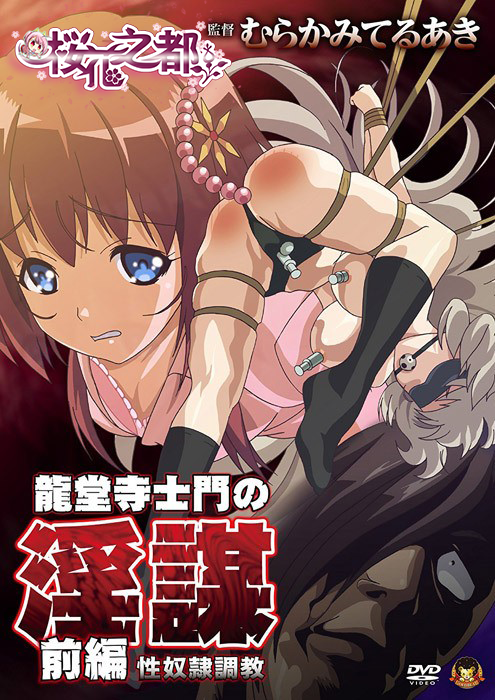 hnd796 口水和精液洒在小妹妹脸上永瀬ゆい