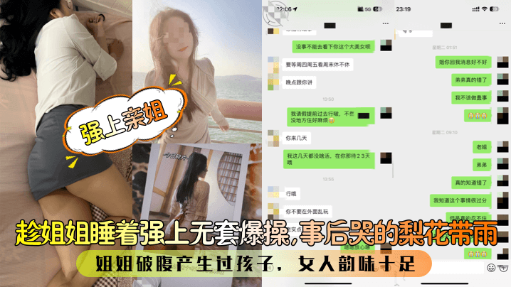 FC2PPV623862 十八岁的小美女有多嫩？