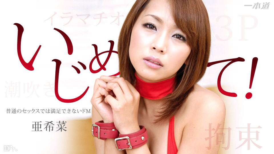 [亞洲無碼] 【77】hrsm077 b【端庄美丽的导游】街头看她太漂亮了，地下走廊掳走迷奸强暴她！丝袜美腿翘臀，颜值很高，内射了三次