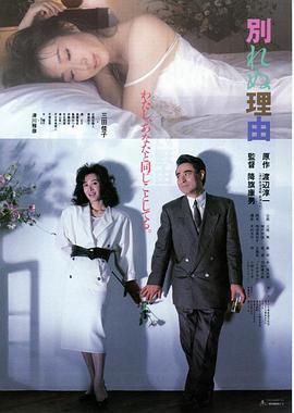 Mosaic DASS368 W独家 大型联合主演超级后宫反向3P，过于可爱的男孩和过于放荡的变性人 七濑瑠依 池田真理奈