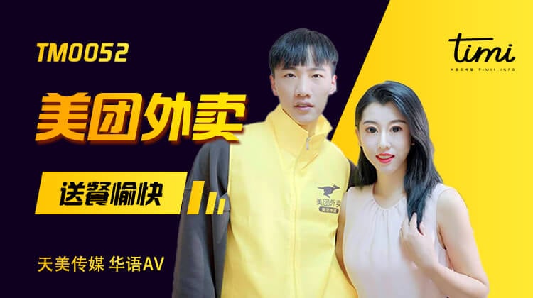 偷拍狂魔实录 双飞素人寻干爹激情记录 第4546期 SHIND_090