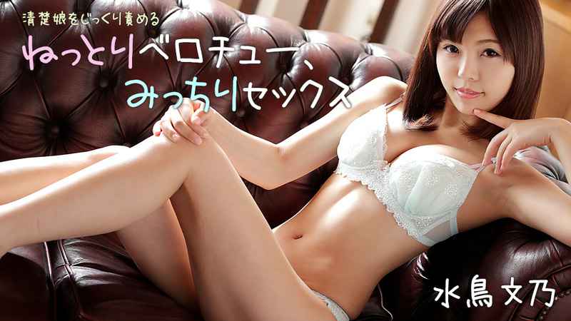 【怀孕内射】背叛女友灌醉小姨子！坏男人趁醉中出似鸟日菜 HOMA155