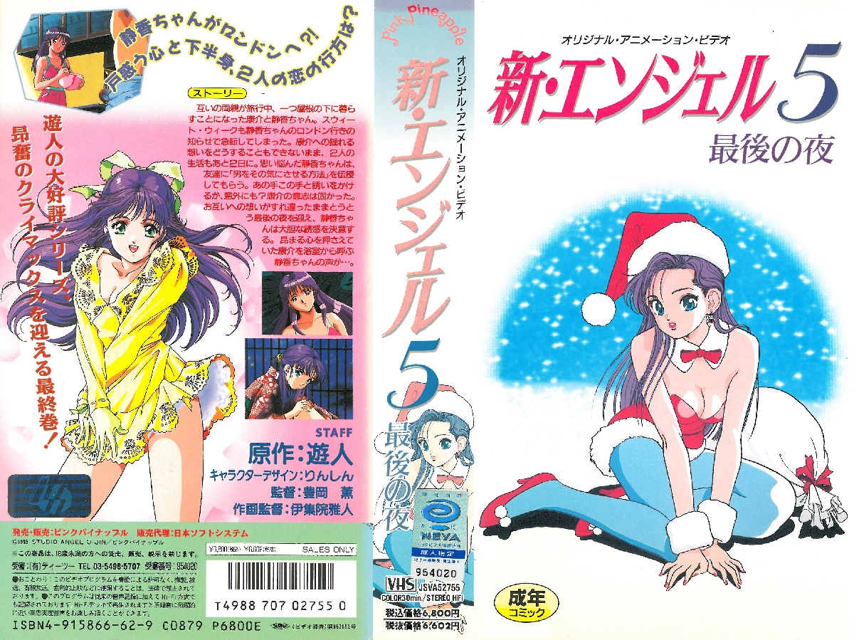 肛門槍刺！咽喉貫穿！陰道破壞！扭曲融合的異常接近三洞女同性戀 北野未奈 優木鈴