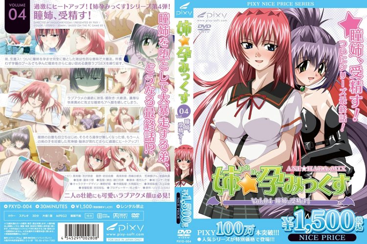 英文字幕 FFT037 第一任妻子单簧管教师带着 本能 发出情色呻吟。一位已婚女导师的首次独舞表演。即使已经32岁了