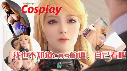 DASS572 [自提征用]附身大叔IN藤森里穗 夺取傲慢巨乳女的身体代替她与男友交欢 藤森里穂