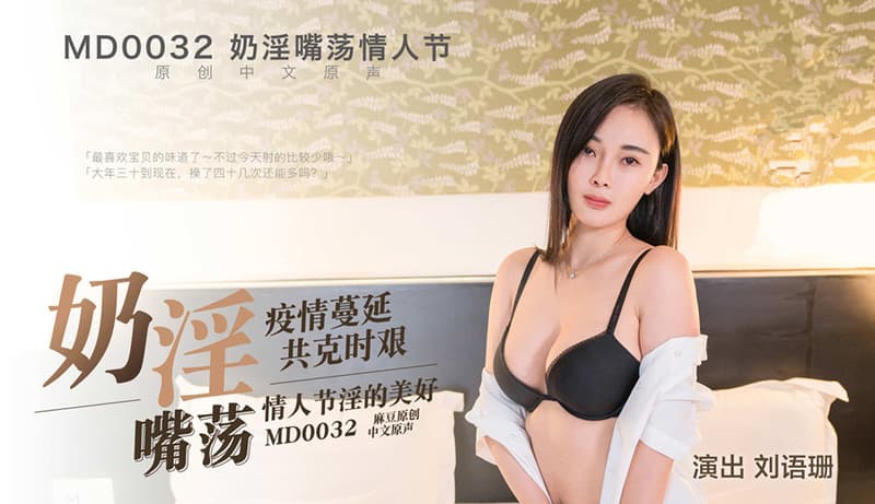 观澜兼职小野猫