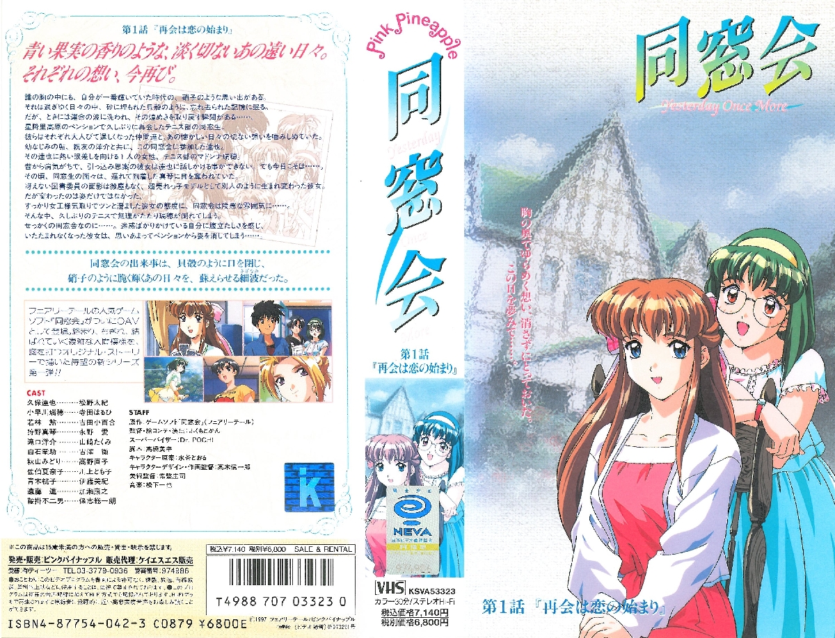 MVG ( ) JAV 破坏版 118 希咲那奈