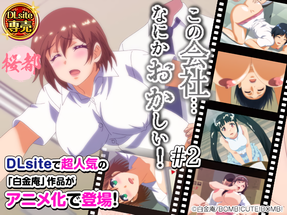 女总裁出差入住酒店，急需要一个男人来服侍她放松一下，用自己的黑丝大长腿勾引他，这谁能不上钩啊 白虎 情趣内衣 骚逼 人妻 挑逗 舔逼 性交