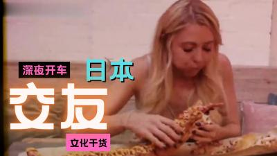 女孩，充滿活力。一位住在三榻榻米房間裡的有抱負的舞者，冒著22年生命危險，向一個錯過末班車的普通人喊話。一個月的追逐夢想。最後一次試鏡前，一部親密的紀錄片。葵 渚。