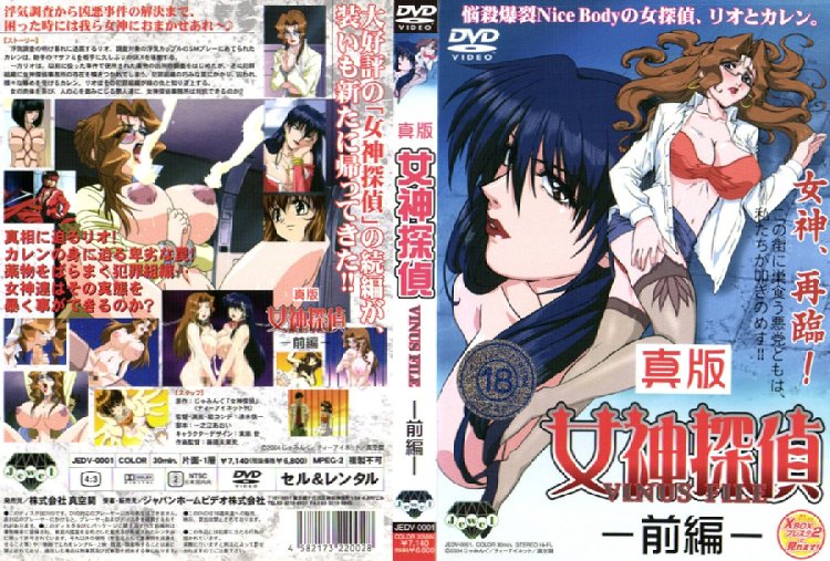 肥臀巨乳骚尤物