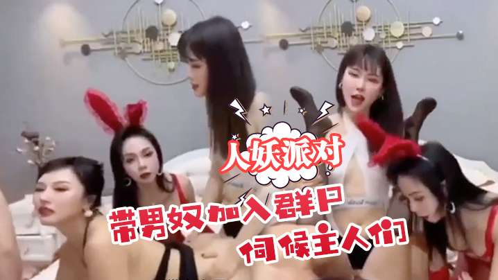 极品少妇?颜值高气质佳，很会口交吃鸡，主动骑马摇曳，经典招式狂艹，最后射到肚皮上！