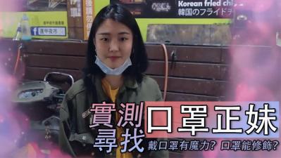 【重磅免费】【沈娜娜 夏晴子 苏清歌】MD0100六人行公寓EP2AV篇六人混战强制取精 [24:10]