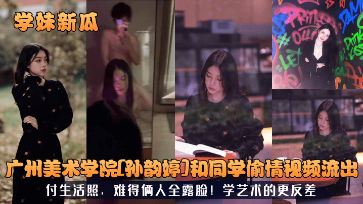 楼梯爆操内射极品学生妹 可爱小母狗被狂干到腿软