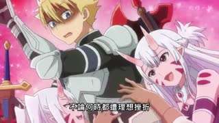 SONE ( ) JAV 破坏版 533 川越にこ