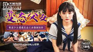 原創 [MP4 3.52G]BONY144【破壊版】発注レ プ 押し入り性交委託倶楽部 ゆかり