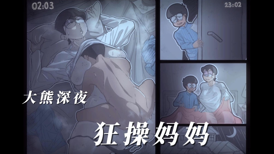 淫妻巔峰之作騷老婆出軌報復她和陌生人