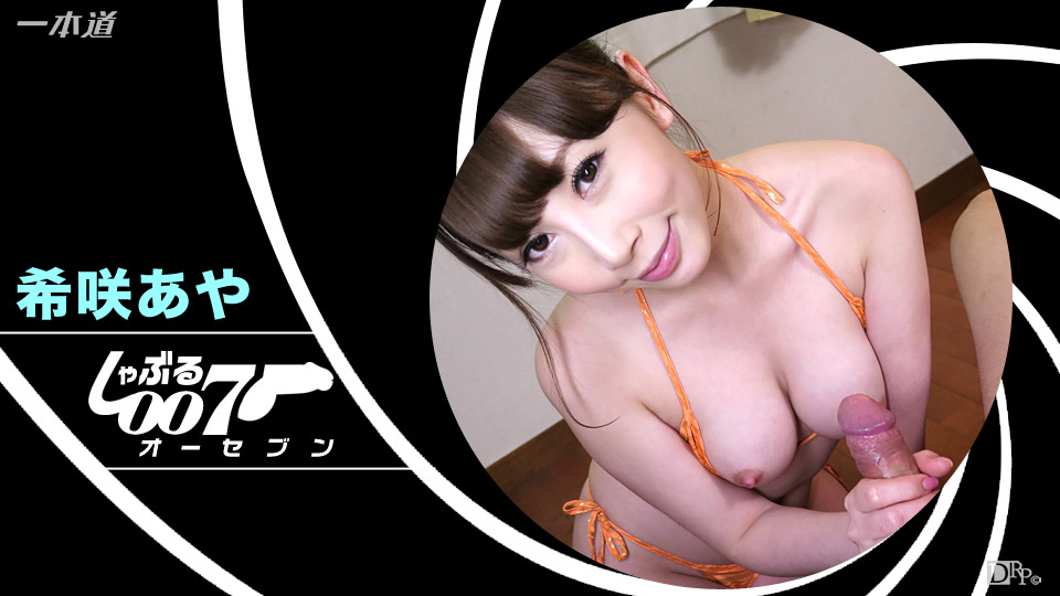 塘沽美腿小骚妹