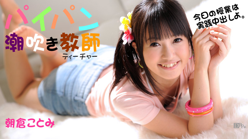 性慾滿級爬床求操，口到受不了提槍來戰 餅乾姐姐 Fortunecuttie