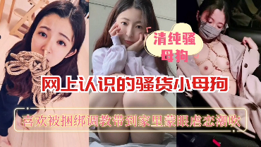 START449 婚前三天 表哥借衣给即将结婚的娇嫩表妹 诱人巨乳撑爆背心 一夜换妻刺激狂干