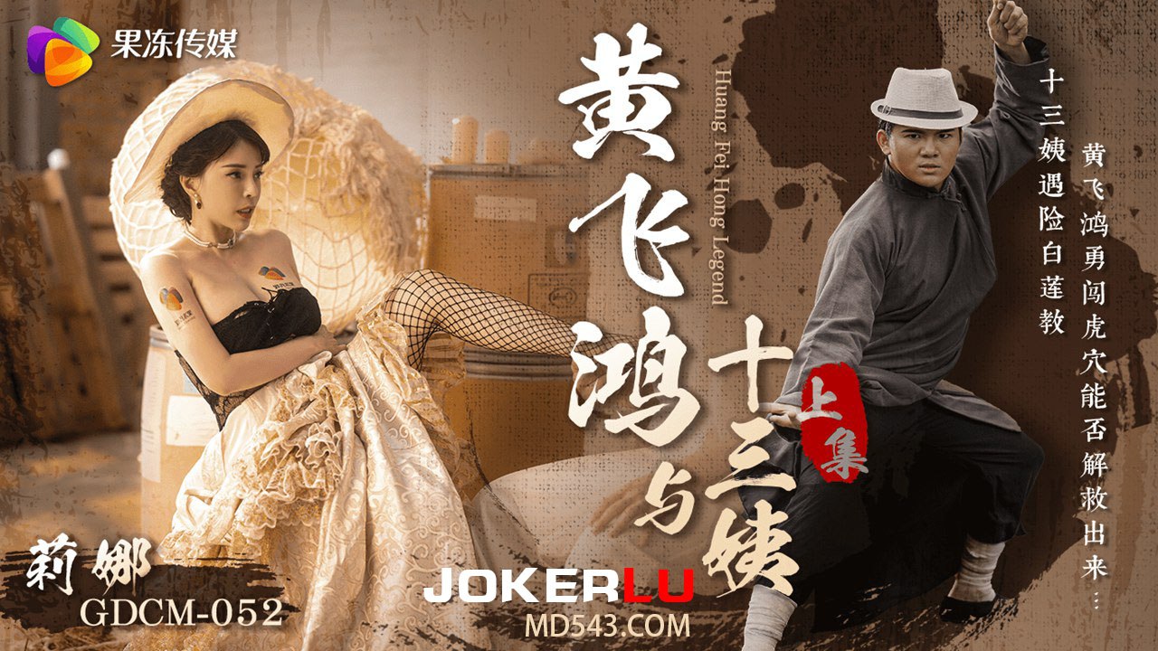 我年輕的時候我被迫操我親戚的妹妹，並在十年來再次見到她，並攻擊了她。