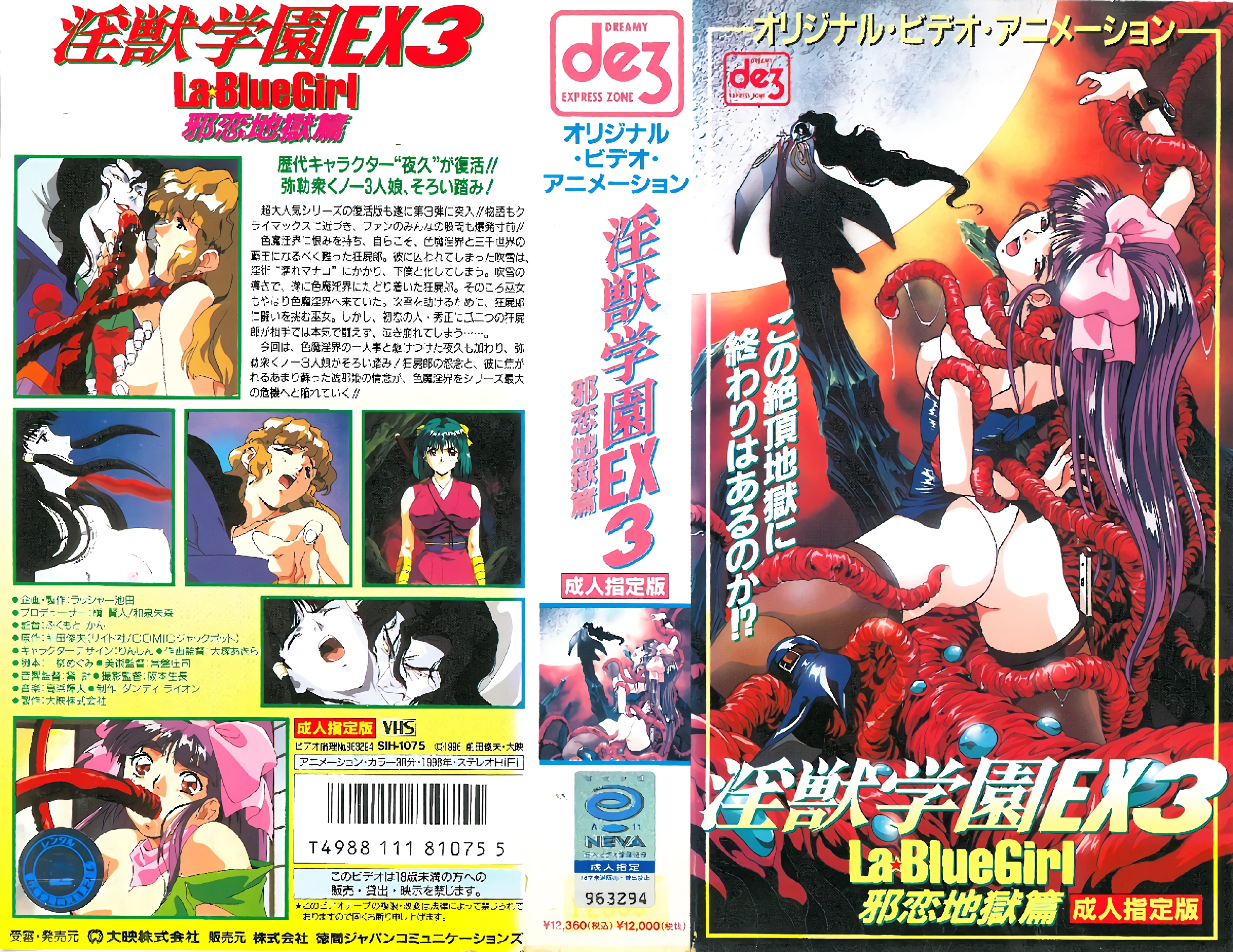 RKI683 中文字幕 初次经历 在交友应用程式上遇见的陌生叔叔，失去了处女 心 萌奈美铃 萌波铃 もなみ铃