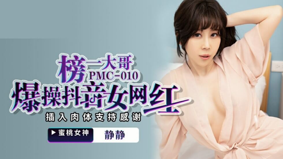 沙發上火車便當式持續抽插30分鐘