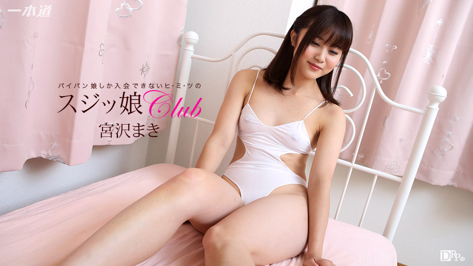 【77】超美女优 香月怜59部大合集第四弹