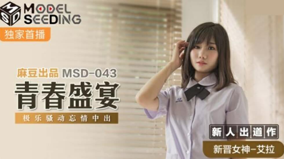 移除马赛克 SDNM534 身高177厘米 性感又迷人的双腿 高村美绪 33岁 AV 首次亮相