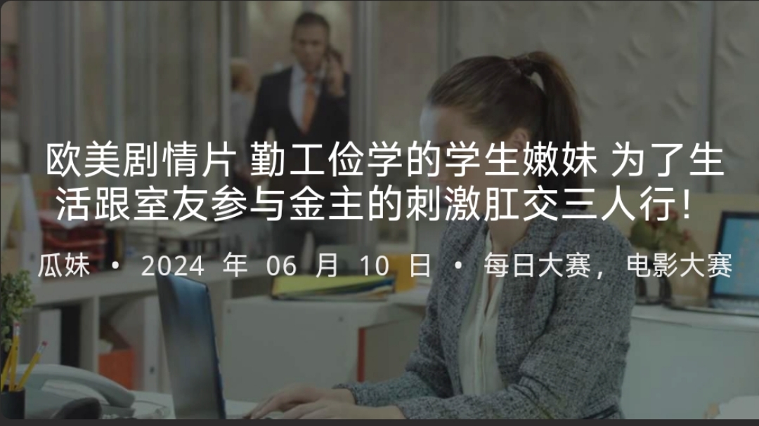 205 28:39夜色精品探花美乳少妇性爱高潮流水