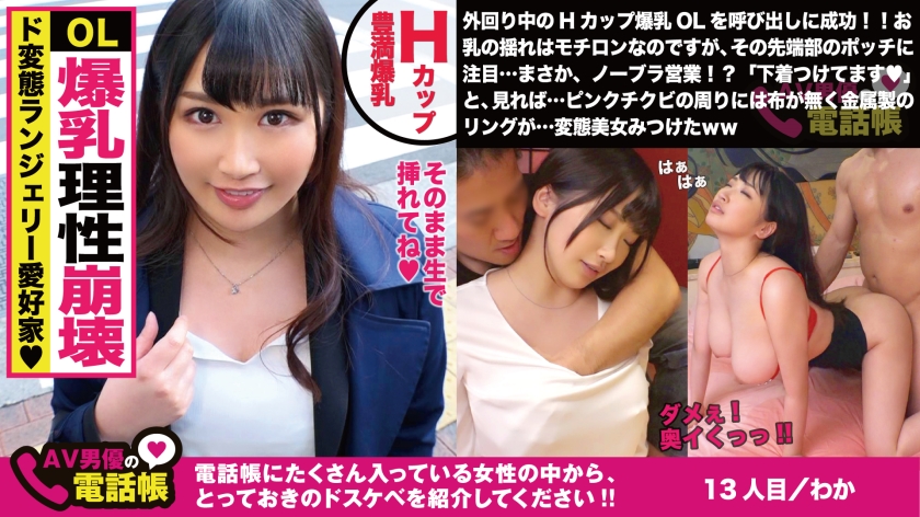 糟糕，肥皂水，男士美容院 一種全菜的性愛