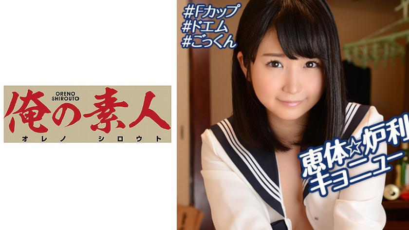 FSBK018 深喉伊拉玛 x 3洞操！处女肛门强制扩张堕落女肛门奴隶肛门美女 兰葵爱